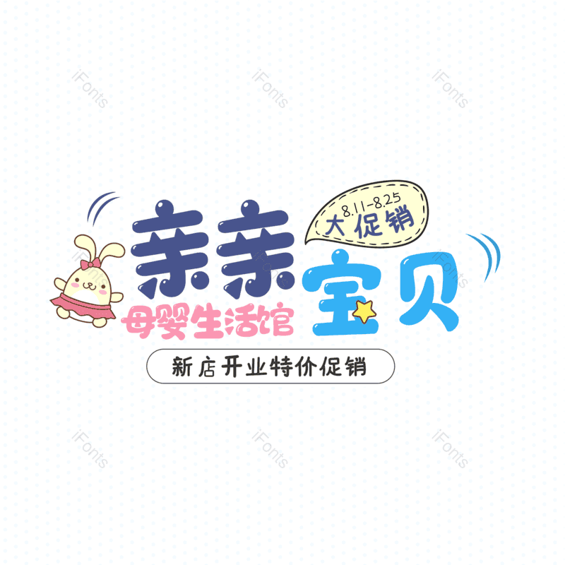 图片,元素,PNG,免抠素材